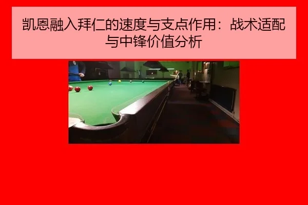 kai-en-rong-ru-bai-ren-de-su-du-yu-zhi-dian-zuo-yong-zhan-shu-shi-pei-yu-zhong-feng-jia-zhi-fen-xi-3-890.jpg